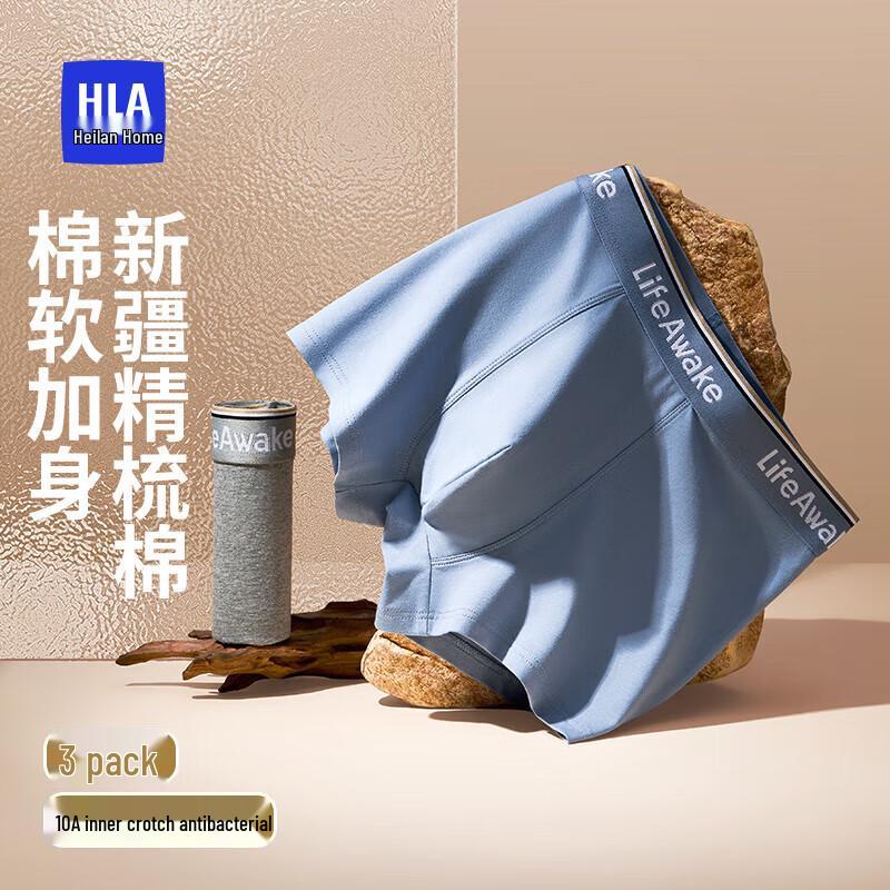 HLA Men's 10A Antibacterial 60-Count Cotton Boxer Briefs (3-Pack)