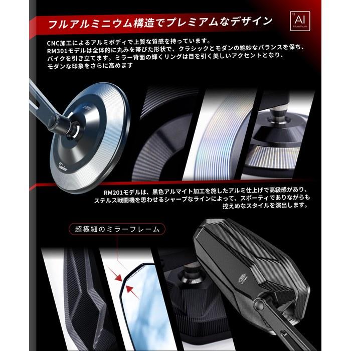 Kaedear Bike Mirror KDR-RM201 (Stealth/Slim Line) Black 148mm x 87mm