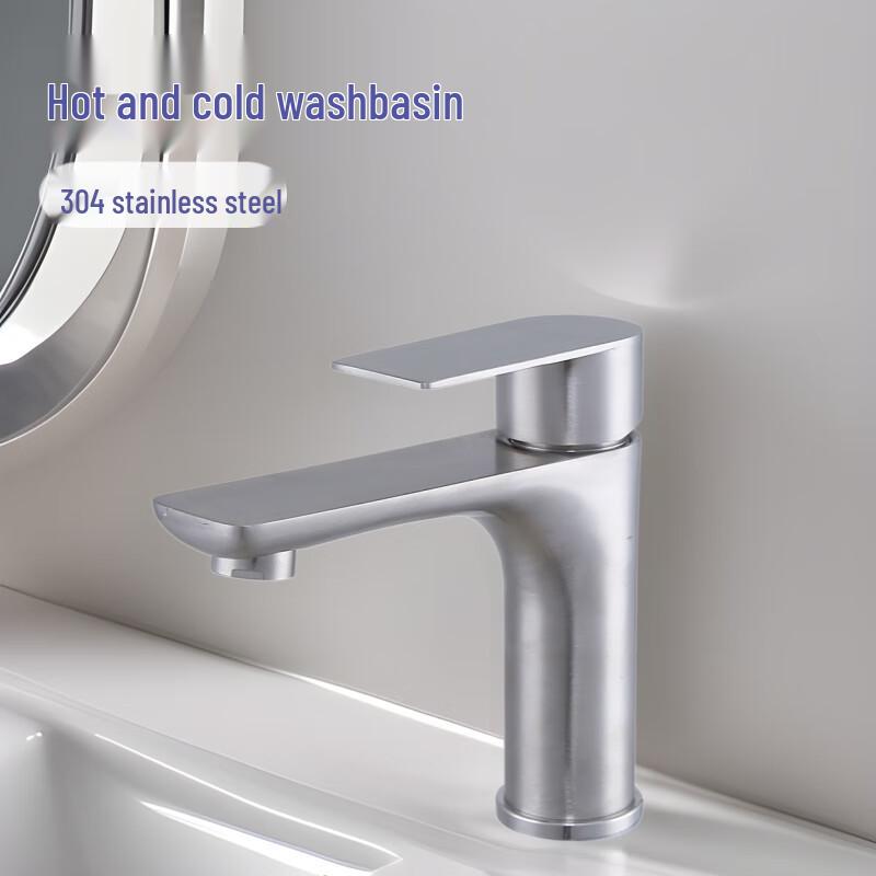 Lilong 304 Stainless Steel Hot & Cold Basin Faucet