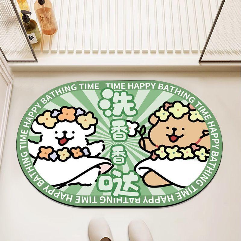 Line Puppy Diatom Mud Floor Mat Bathroom Water Absorption Quick-drying Foot Mat Bathroom Dirt-resistant and Easy To Handle Anti-slip Floor Mat