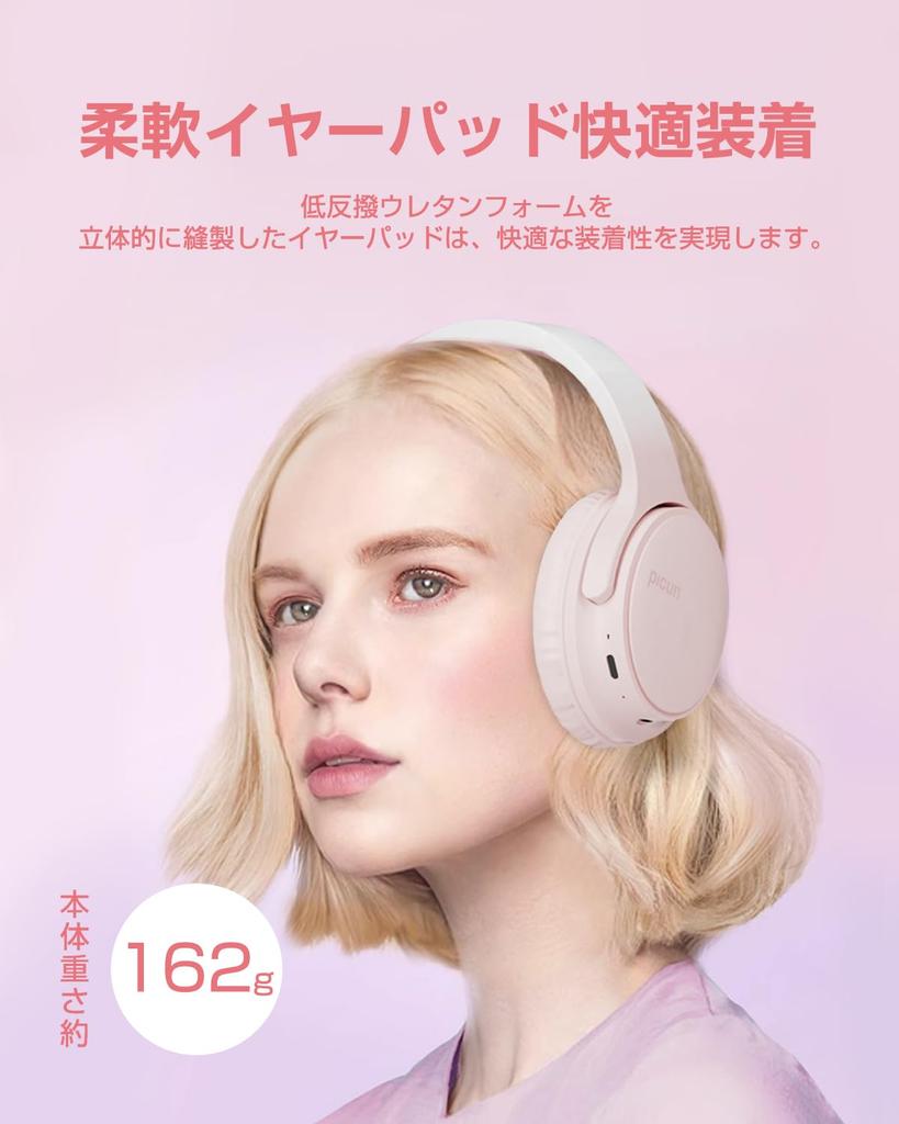 Cheergo Bluetooth 5.3 Wireless Headphones, Cute, Ultra-Lightweight, Wired and Wireless Compatible, 30 Hours of Continuous Playback, HiFi Stereo