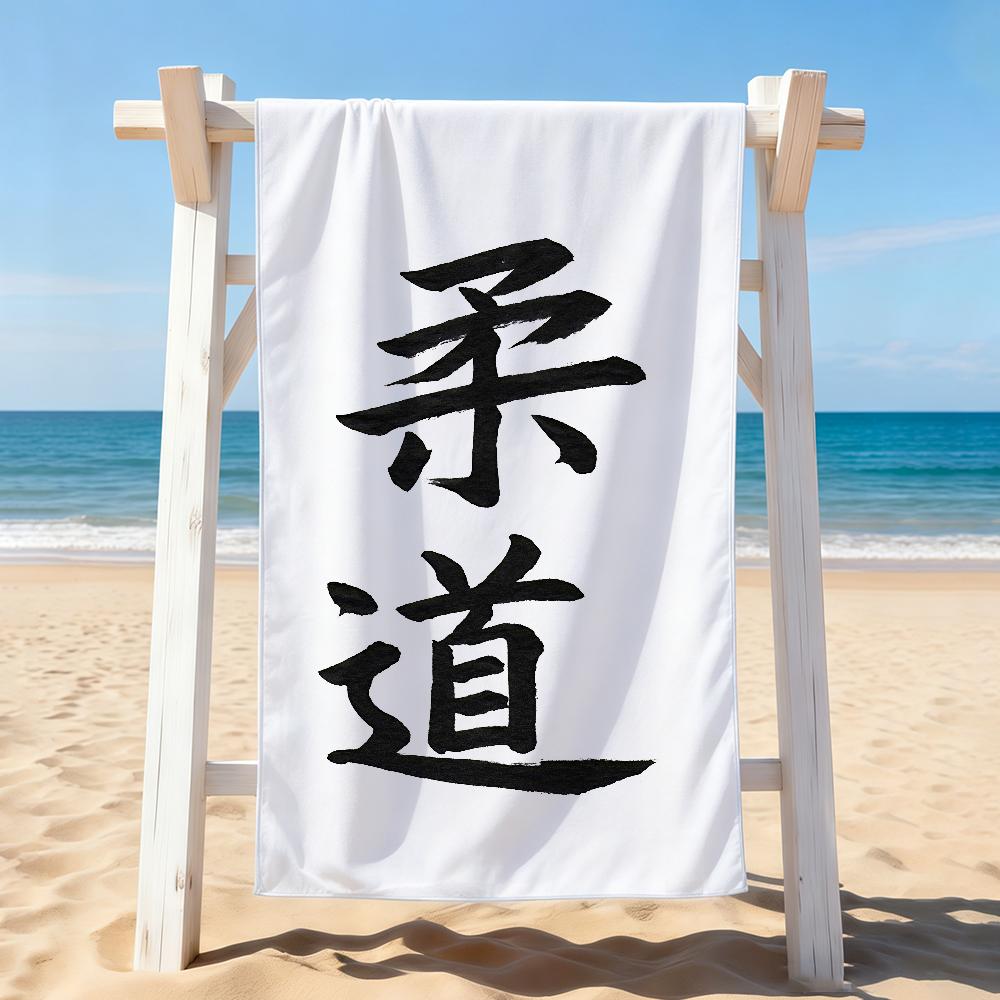 Fashion print Judo Towel Drying Bath Towel Applicable To Light Swimming Camping Yoga Beach Out
