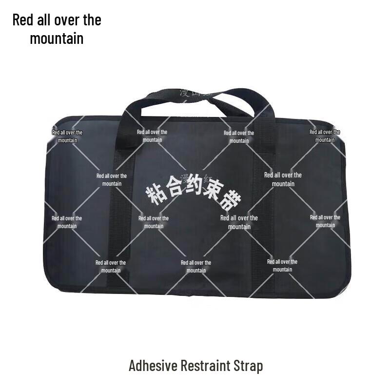 Manshanhong Adhesive Patient Restraint Strap