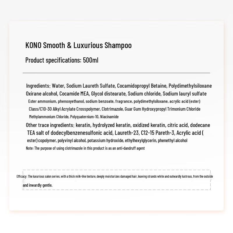 KONO Salon Smoothing Shampoo