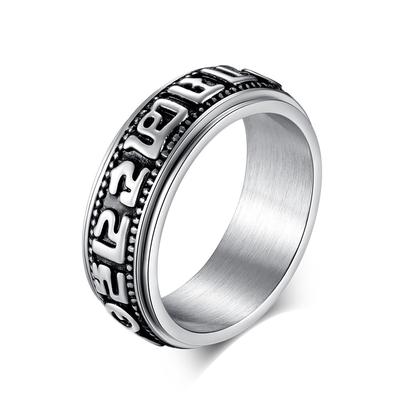 2026 Retro Six-character Mantra Ring for Men and Women, Rotatable Six-character Daming Mantra Men's Ring Jewelry