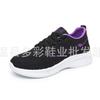 New fly-woven mesh shoes sports comfortable soft-soled shoes TEMU casual lace-up running shoes