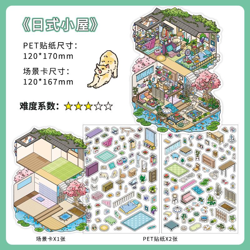 Cartoon Style 2 5d Landscape Sticker For Hand Account Diy Micro Scene Collage
