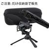 WAIYUJP storage case compatible ZOOM rack recorder microphone protective storage M4/M3 case.