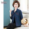 YUZHAOLIN Women's Floral Embroidered 100% Cotton Denim Cardigan