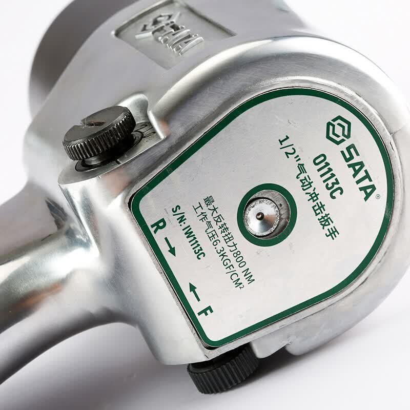 SATA 1/2" Pneumatic Impact Wrench