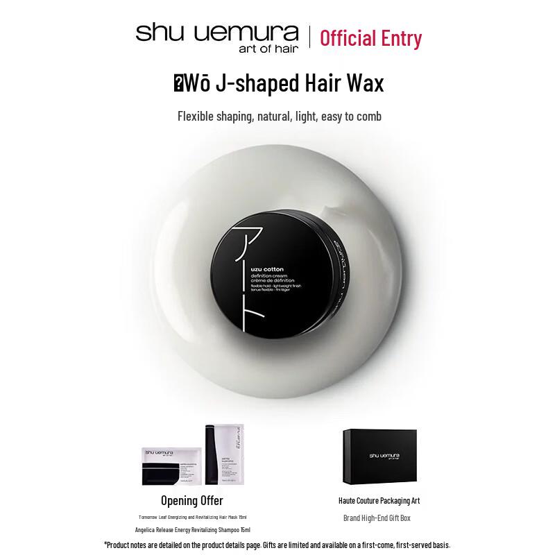 Shu Uemura Hair Styling Essentials