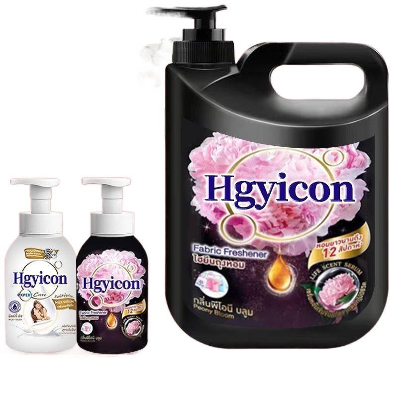 Thailand Peony Fragrance Laundry Detergent - Long-lasting Scent, Powerful Stain Removal, Suitable for Machine & Hand Wash, Large Barrel