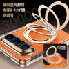 Magnetic Rotating Stand Phone Case Pura X Max With Integrated Screen Protector Electroplated PU Leather Full Coverage