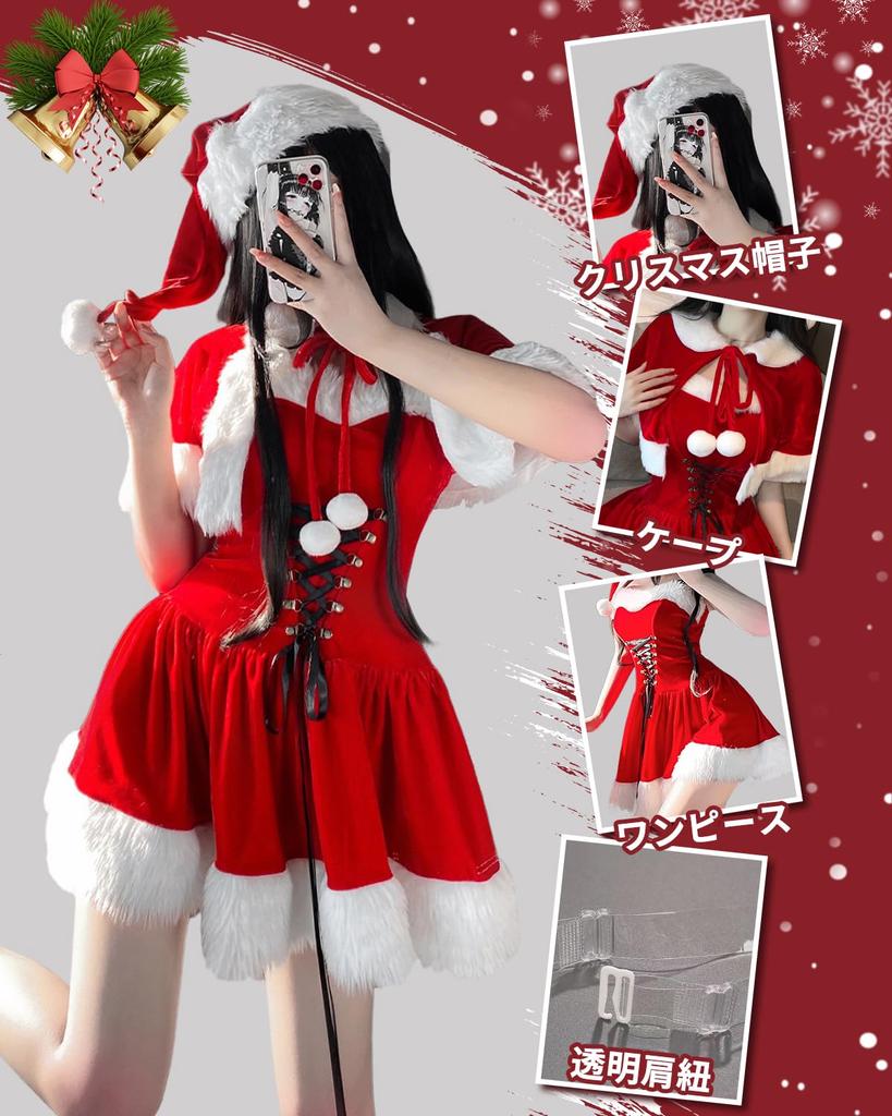 Kiatt Cute Santa Christmas Plus Sexy Santa Claus Perfect for New and Size M Women's Costume, 4-Piece Set, Costume, Size, Costume, Events, Year's