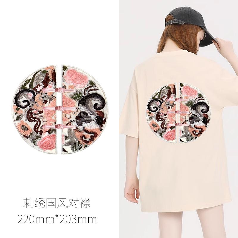 

Китайский стиль термопереноса наклейка футболка термоперенос наклейка декоративный узор наклейка одежда наклейка Guochao Embroidery national style placket