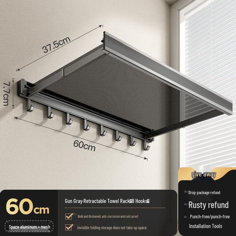 Handun Bathroom Telescopic Towel Rack