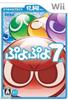 Puyo Puyo 7 Sonderpreis Wii -