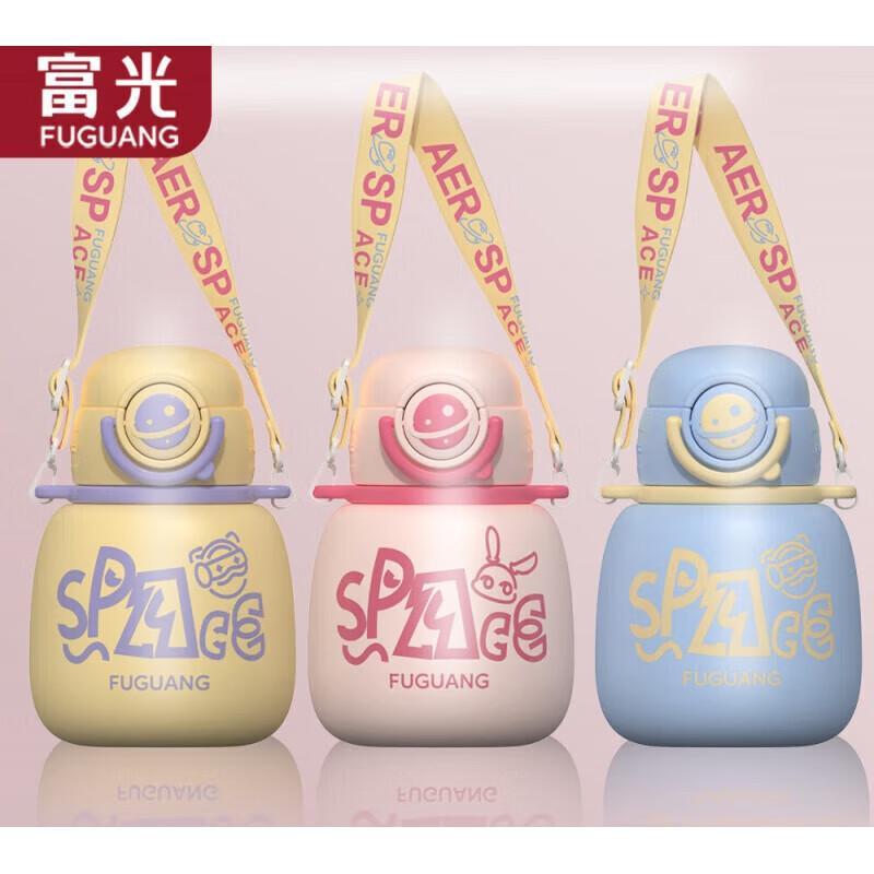 Fuguang Planet Pop-up Lid Insulated Water Bottle
