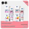 Canban Children's Olafluor Anti-Cavity Toothpaste