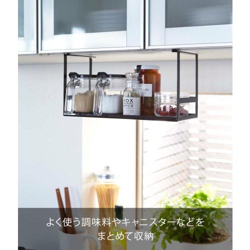 Yamazaki Tower Under-Cabinet Condiment Rack, Black, Approx. W30.5 X D12.5 X H18cm, Kitchen Rack, Hanging Shelf, Model 2467
