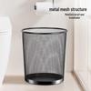 Beishanlang 12L Metal Mesh Trash Can