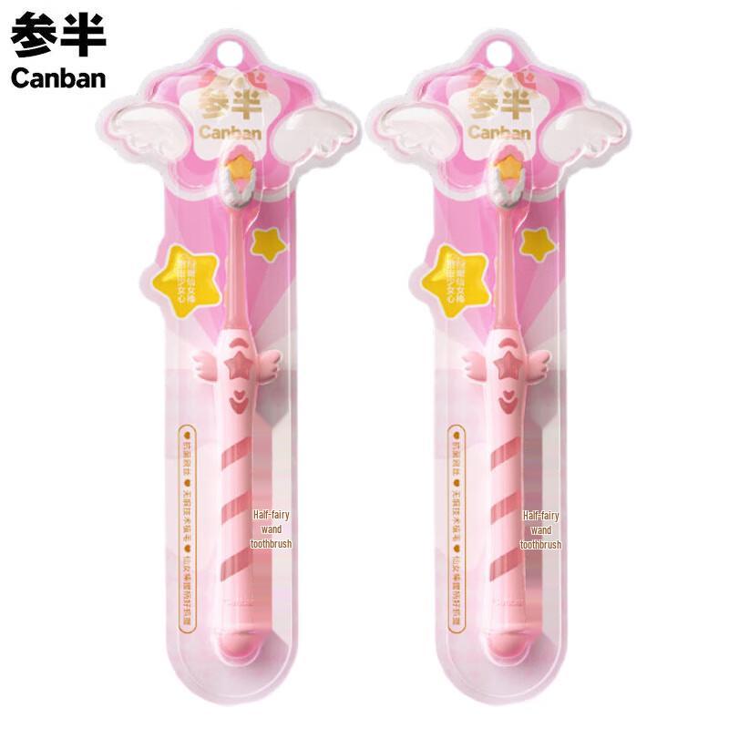 CanBan Fairy Wand Soft Toothbrush