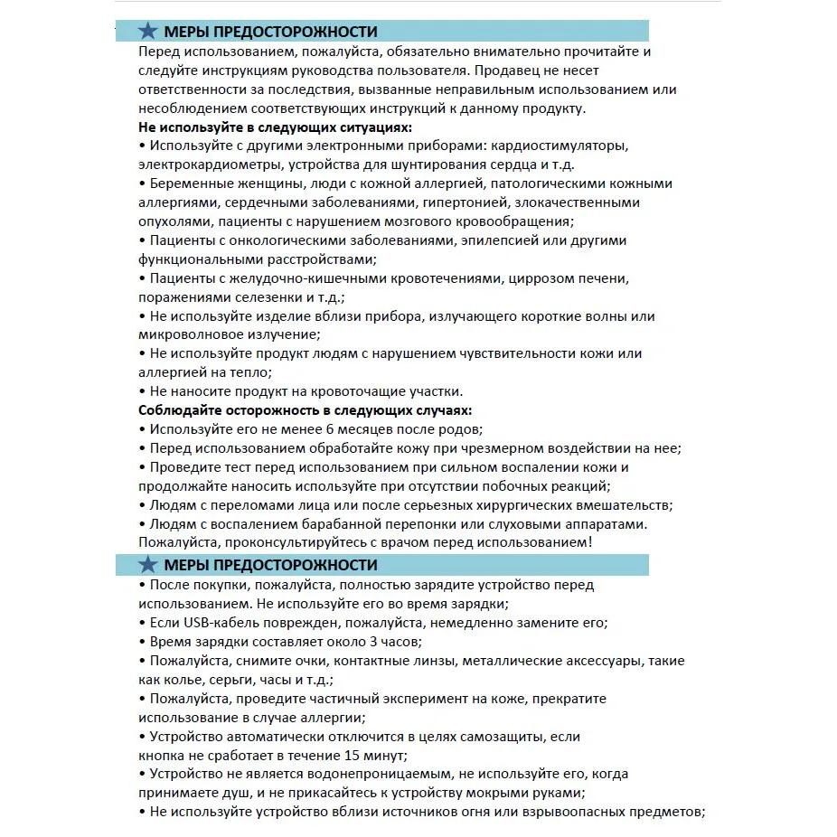 Electric masseur corrects facial wrinkles.