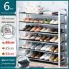 Stainless Steel Multi-layer Shoe Rack for Home or Dorm - Dustproof Storage Cabinet