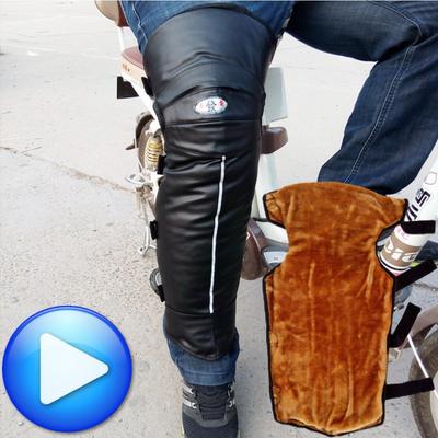 Ginocchiere da moto mantengono caldo e proteggono dal freddo sport all'aperto ginocchiere da uomo e da donna, equipaggiamento protettivo per veicoli elettrici antivento autunno e inverno