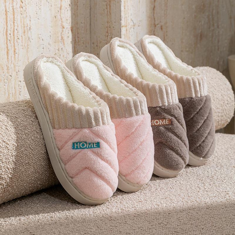 Couple cotton slippers women's new shit-stepping plush warm indoor household autumn and winter cotton drag men's home 2025 non-slip
