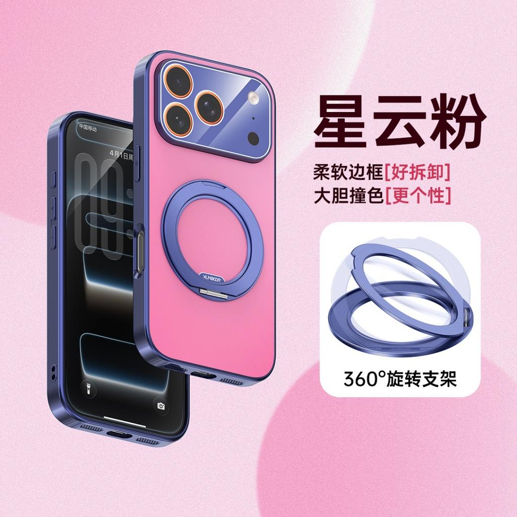 Applicable to Apple 11ProMax mobile phone case 11Pro colorful contrasting color fulcrum case 11 rotating magnetic metal bracket