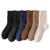 Men's Thick Warm Winter Mid-Tube Terry Socks - Plus Velvet Cotton Long Socks