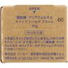 Sekkisei Clear Wellness Kose Sekkisei Clear Wellness Whip Seal Cream 40g