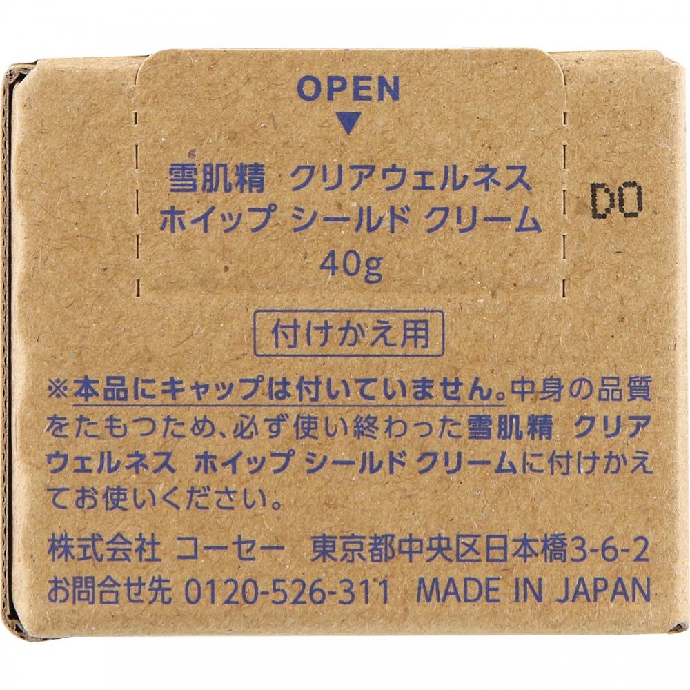 Sekkisei Clear Wellness Kose Sekkisei Clear Wellness Whip Seal Cream 40g