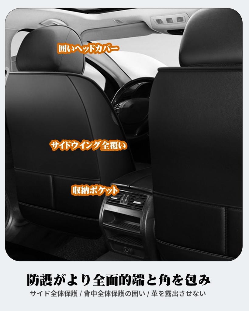Honda N-WGN JH3 JH4 Car Seat Cover, Leather Material, New Model Car Seat Cover,