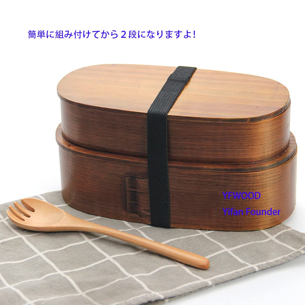 YFWOOD Magewappa Bento with Convenient Nested Bento Made of Natural Cedar Wood with Genuine Lacquer Moisturizing Side Large Perfect for or Any Box,
