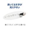 Ohto Wooden Ballpoint Pen WN04 Orange, 0.4mm Tip, Quick-Drying Gel Ink, Natural Wood, Smooth Writing, 135mm Length, 7.9mm Barrel Diameter, 6.6g