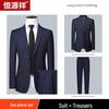 Men's Slim Fit Business Suit Set