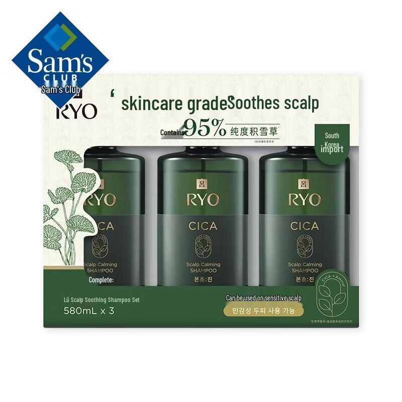 

Korean Scalp Purifying Shampoo Set