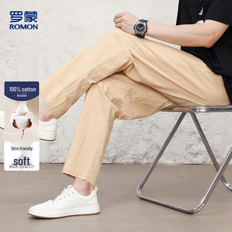 Romon Men's Pure Cotton Casual Pants