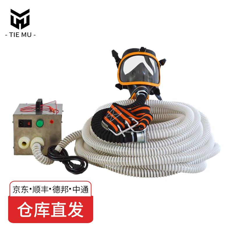 Tiemu 3C Certified Positive Pressure Air Respirator