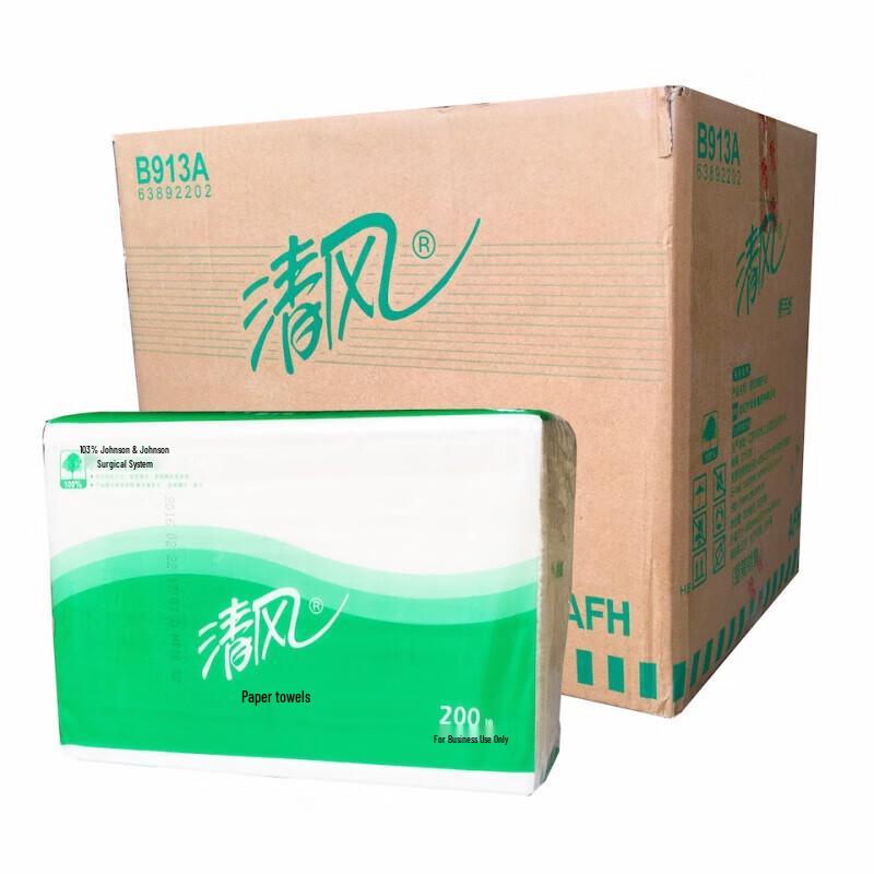 Qingfeng Business 3-Fold Hand Towel Paper