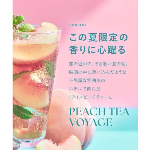 BOTANIST | Shampoo Treatment Set Smooth Iced Peach Tea