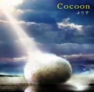 

CD YORICO - Cocoon TOCT25580 TOSHIBA EMI 2005 Japan ObiJapanese Pop/Rock Used