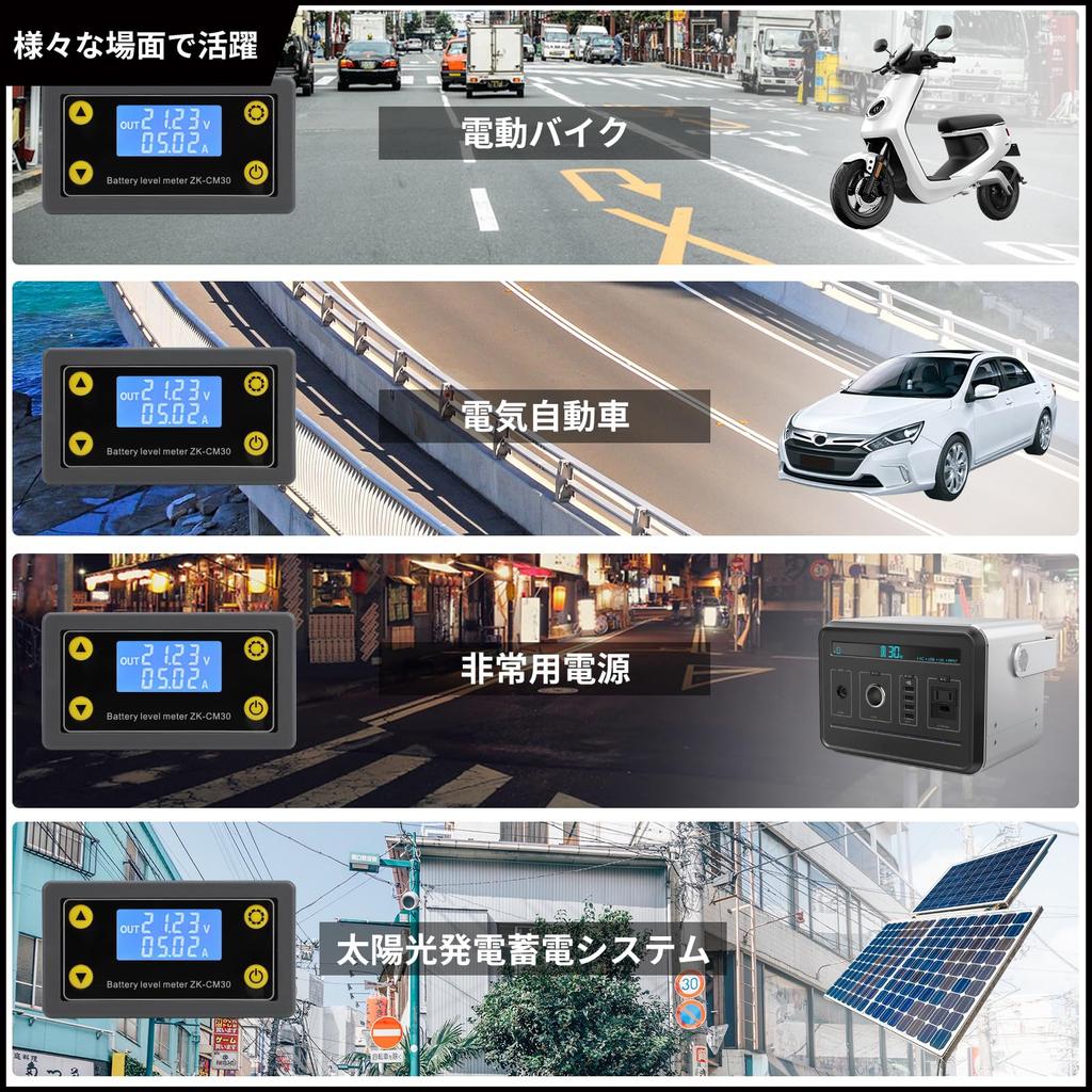 DROK DC 30A Digitaltester mit bidirektionaler Funktion, inklusive Kraftstoff- und Anzeigefunktion, 6-60V Amperemeter, Voltmeter, Amperestunden-Zähler, Hintergrundbeleuchtung, Anzeige,