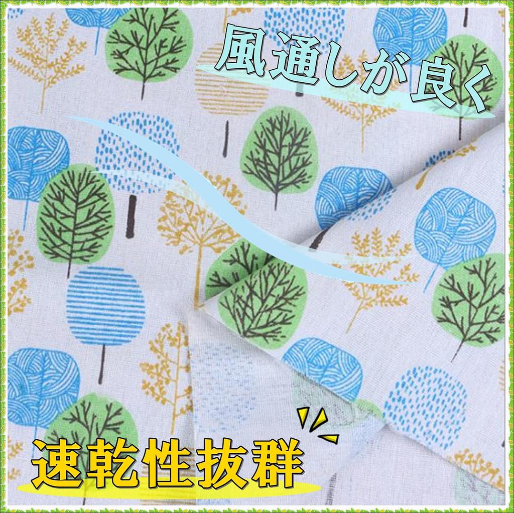 Moonfarm Baumwoll-Leinen-Stoff im nordischen Stil für Handarbeiten, farbenfrohes Baumuster, ca. 1-5 m lang, ca. 150 cm breit (2m)