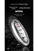 Infiniti Q50L/QX50/Q70L Key Case - Full-Cover Shell for G25/FX35 with Buckle