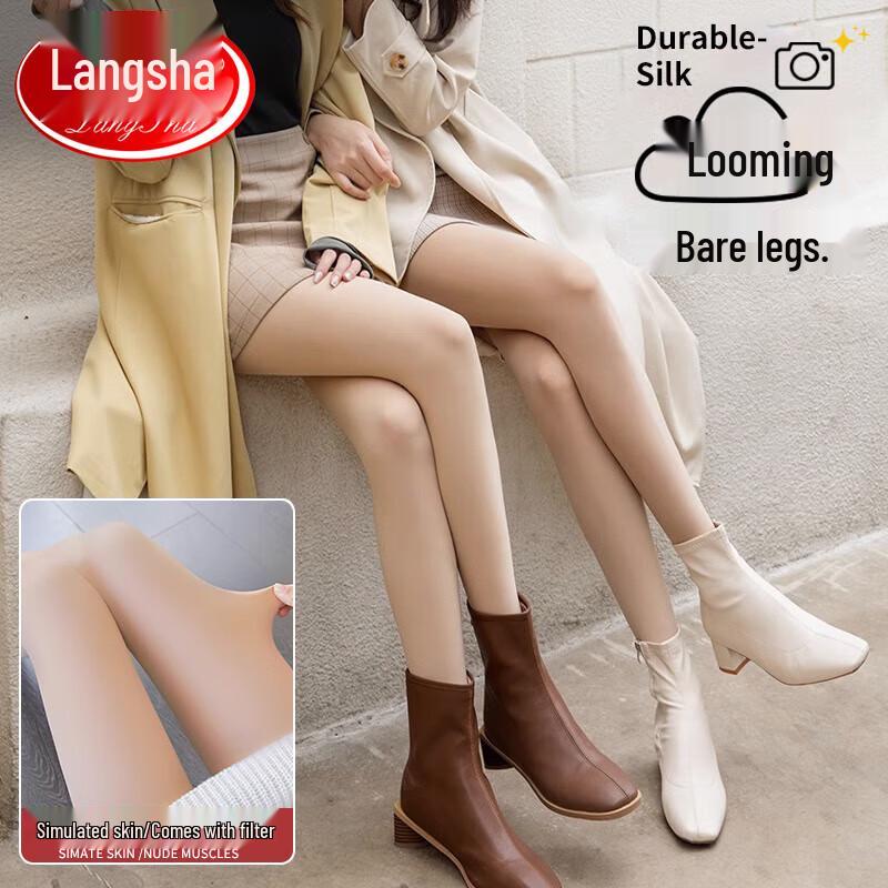 

Женские термолеггинсы Lonsa с флисовой подкладкой Nude Stirrup