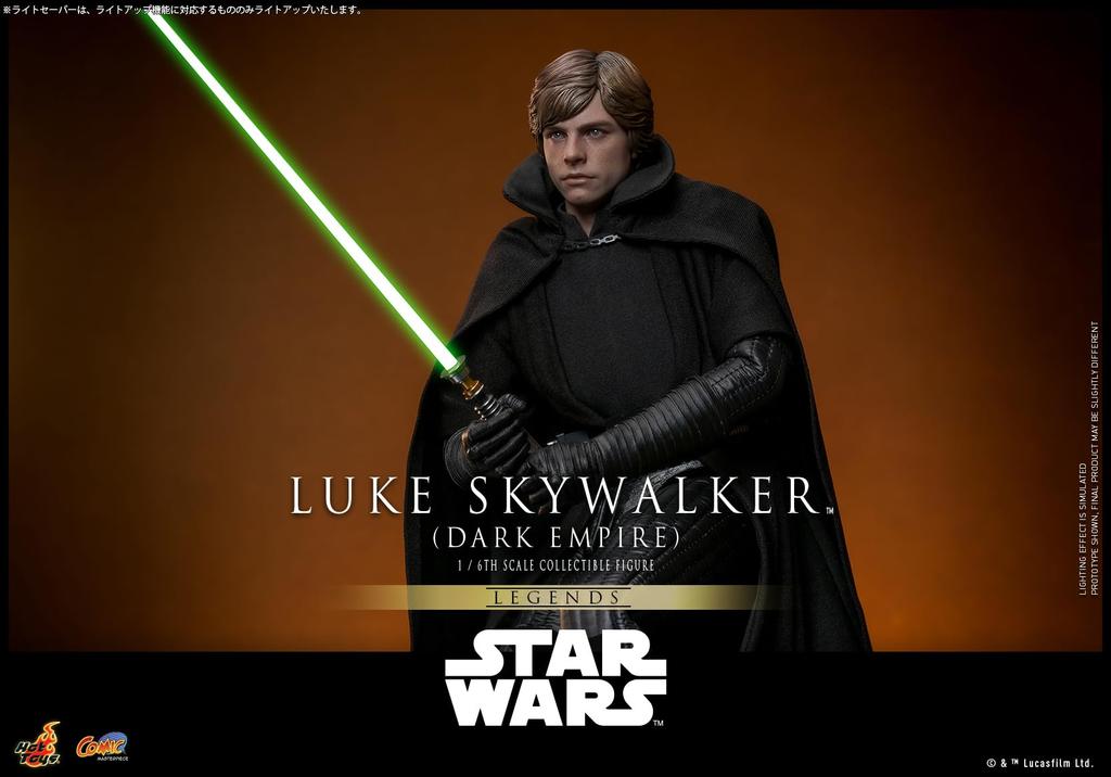 Comic Masterpiece DX Star Wars: Dark Empire Luke Skywalker 1/6 Scale Figure