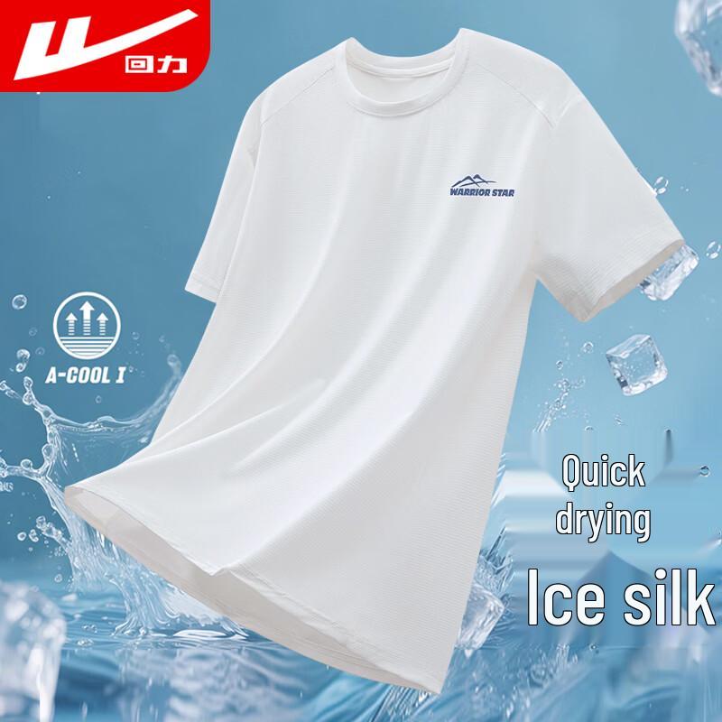 

Мужская быстросохнущая сетчатая футболка Warrior 2XL